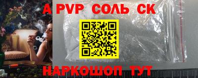 трава Бугуруслан