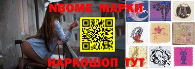 трава Бугуруслан