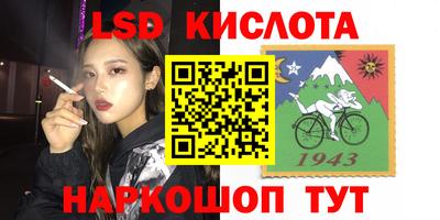 трава Бугуруслан