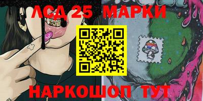 трава Бугуруслан