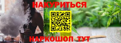 бутик Будённовск