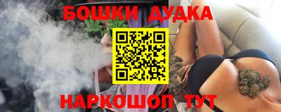 бутик Будённовск