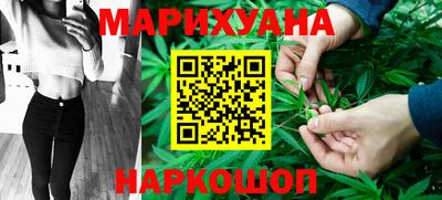 бутик Будённовск