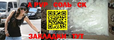 бутик Будённовск