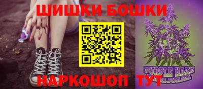 трава Бугуруслан
