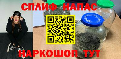 альфа пвп VHQ Волжск