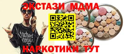 скорость mdpv Бузулук