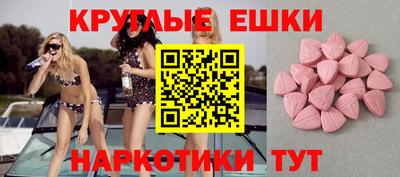 мет Волжский