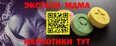 альфа пвп VHQ Волжск