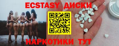 скорость mdpv Бузулук