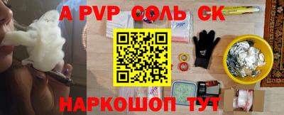 бутик Будённовск