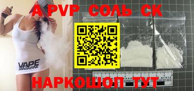 бутик Будённовск