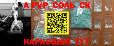 мет Волжский