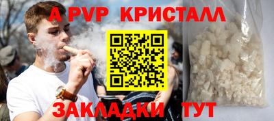 бутик Будённовск