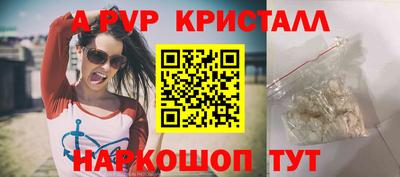 трава Бугуруслан