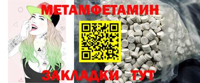 Альфа ПВП Волгодонск