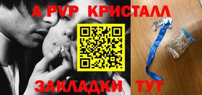 бутик Будённовск