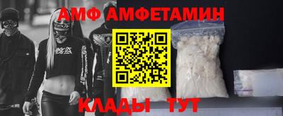 трава Бугуруслан