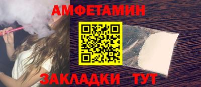 бутик Будённовск