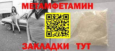 альфа пвп VHQ Волжск