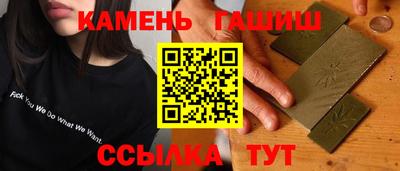 альфа пвп VHQ Волжск