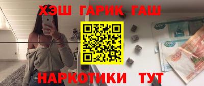 мет Волжский