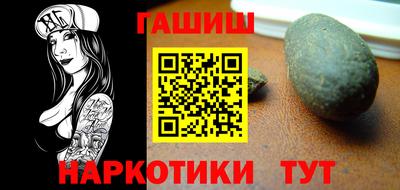 мет Волжский