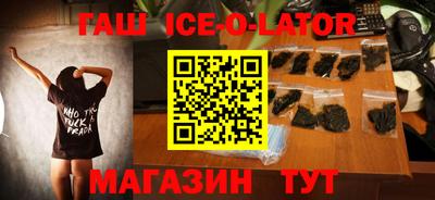 Альфа ПВП Волгодонск