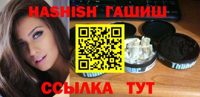 трава Бугуруслан