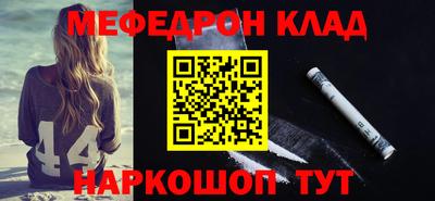 альфа пвп VHQ Волжск