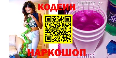 трава Бугуруслан