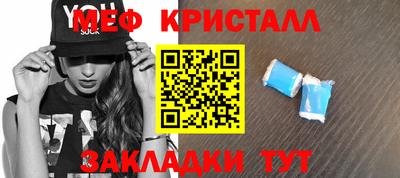 скорость mdpv Бузулук