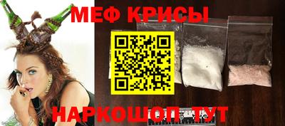 мет Волжский