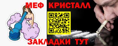 трава Бугуруслан