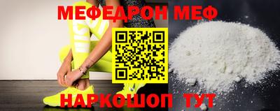 Альфа ПВП Волгодонск