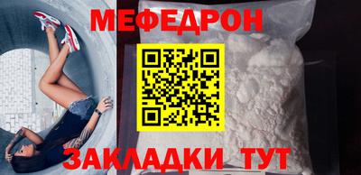 скорость mdpv Бузулук