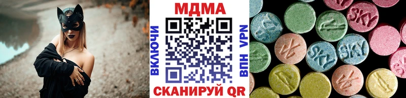 где купить наркоту  Ивантеевка  MDMA Molly 