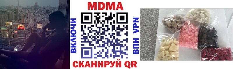 МДМА crystal Ивантеевка