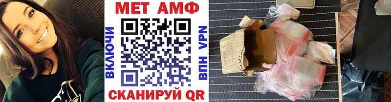 МЕТАМФЕТАМИН витя  Ивантеевка 