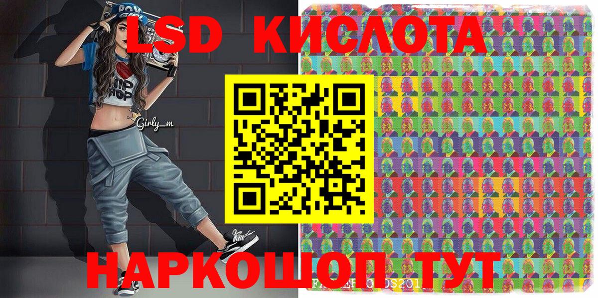 Наркотические марки 1500мкг Ивантеевка