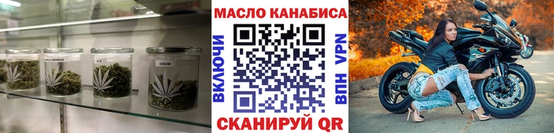 ТГК жижа  Ивантеевка 