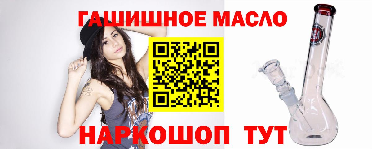 Дистиллят ТГК жижа Ивантеевка
