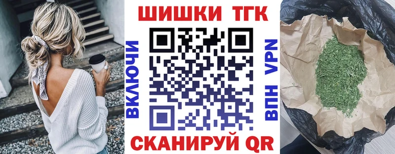 мориарти состав  как найти наркотики  Ивантеевка  Канабис MAZAR 
