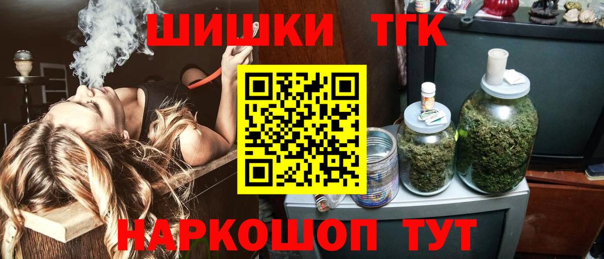 МАРИХУАНА планчик  Вход с VPN  Ивантеевка  Каннабис марихуана 