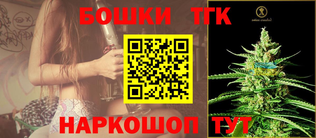 Конопля семена  Шишки марихуана Ganja  Каннабис MAZAR  Ивантеевка 