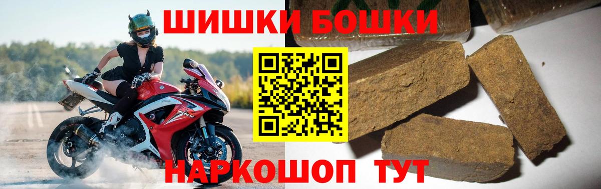 Гашиш  Ивантеевка  Alpha-PVP СК кристаллы  МДМА  Кокаин  Экстази  LSD-25  Мефедрон   Продажа наркотиков  Бошки Шишки  Вход с VPN 
