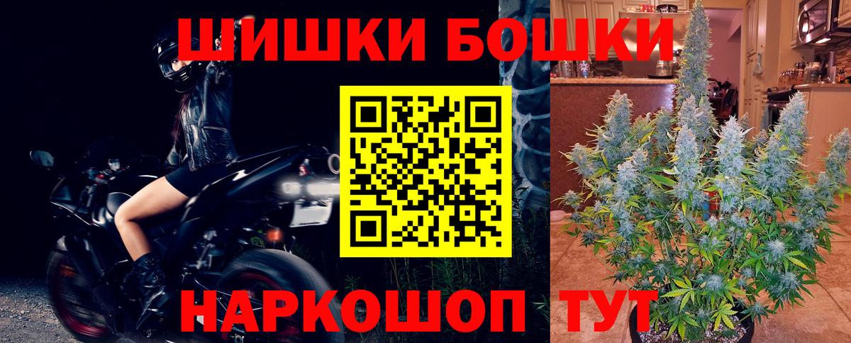 Каннабис Bruce Banner Ивантеевка